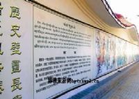 傣族历史壁画长廊、
